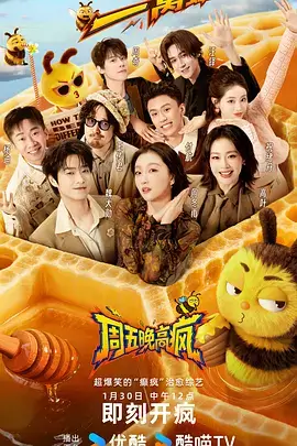在线电影免费在线观看 沙丘2